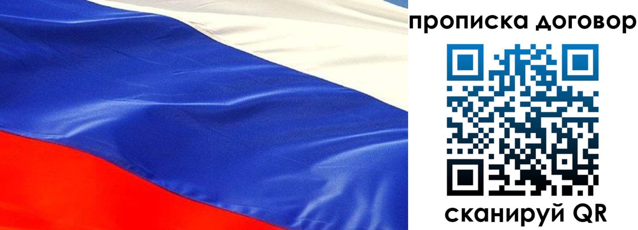 прописка иностранных граждан в Ноябрьске