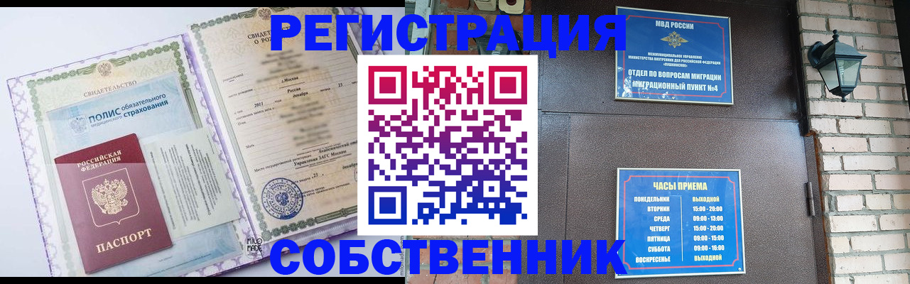 регистрация для дет. сада в Ноябрьске