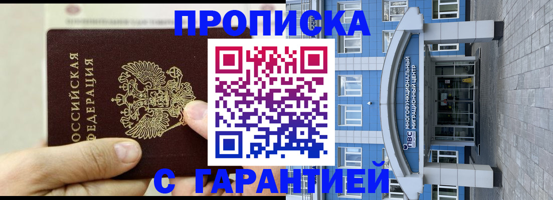 найти адрес прописки в Ноябрьске